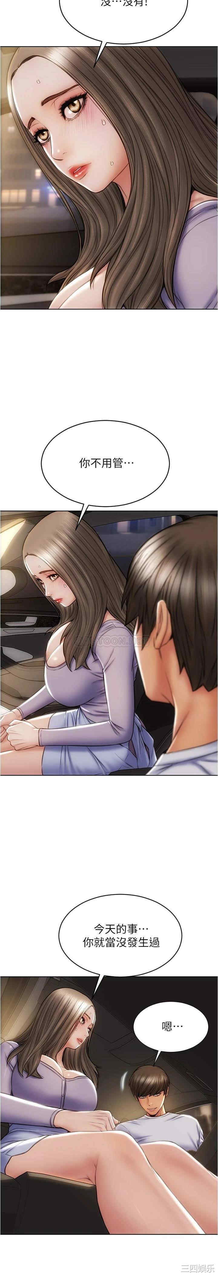 第21张