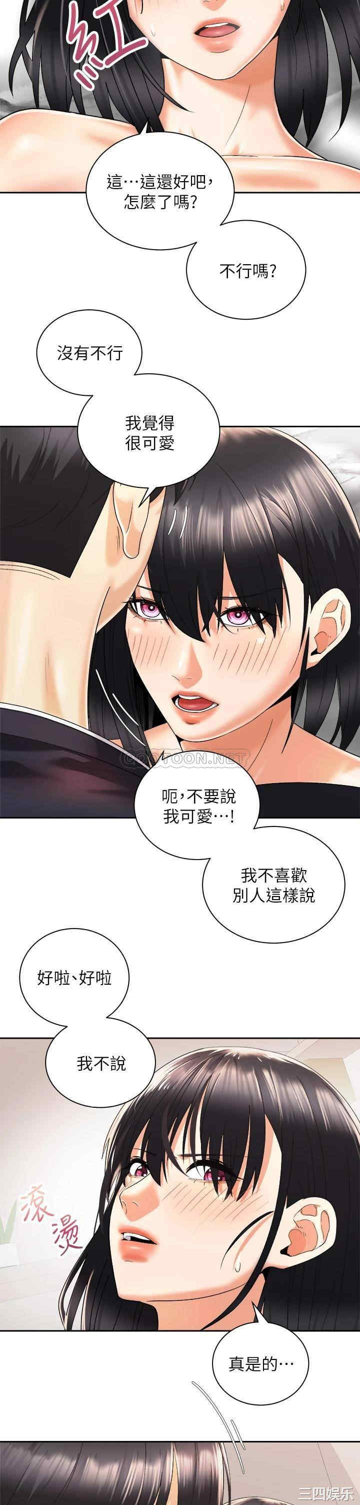 第20张