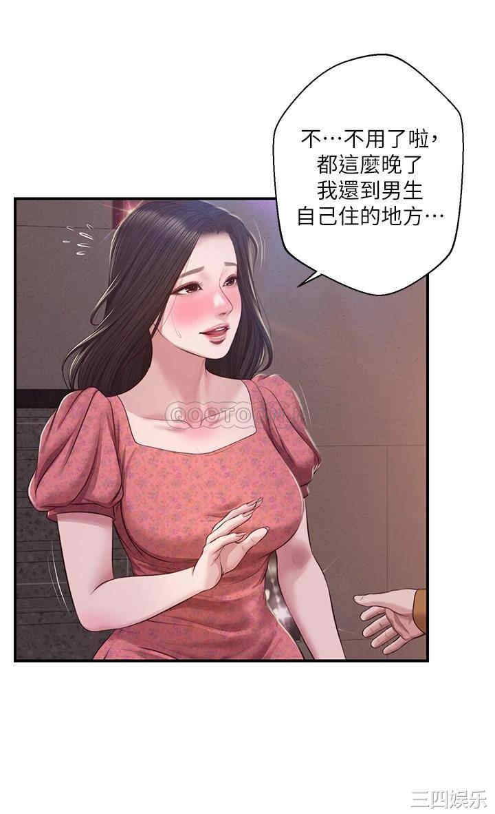 第13张