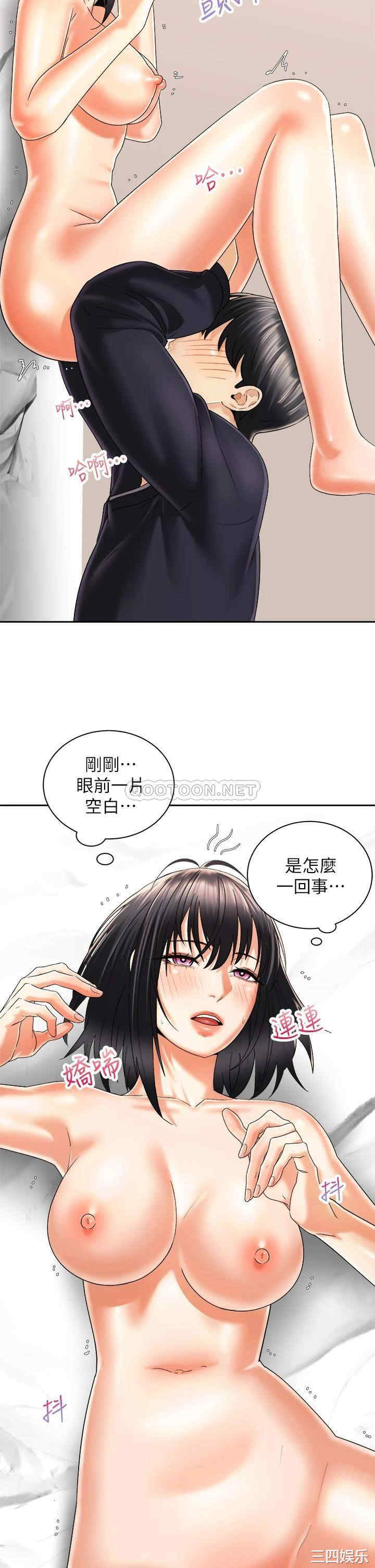 第32张