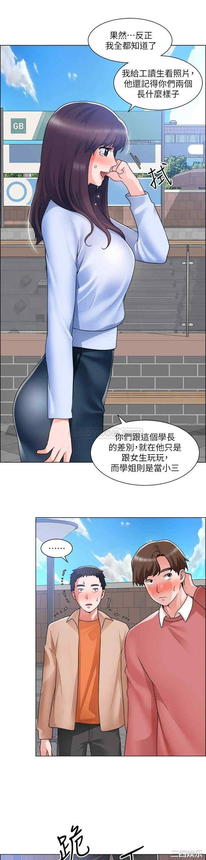 第21张