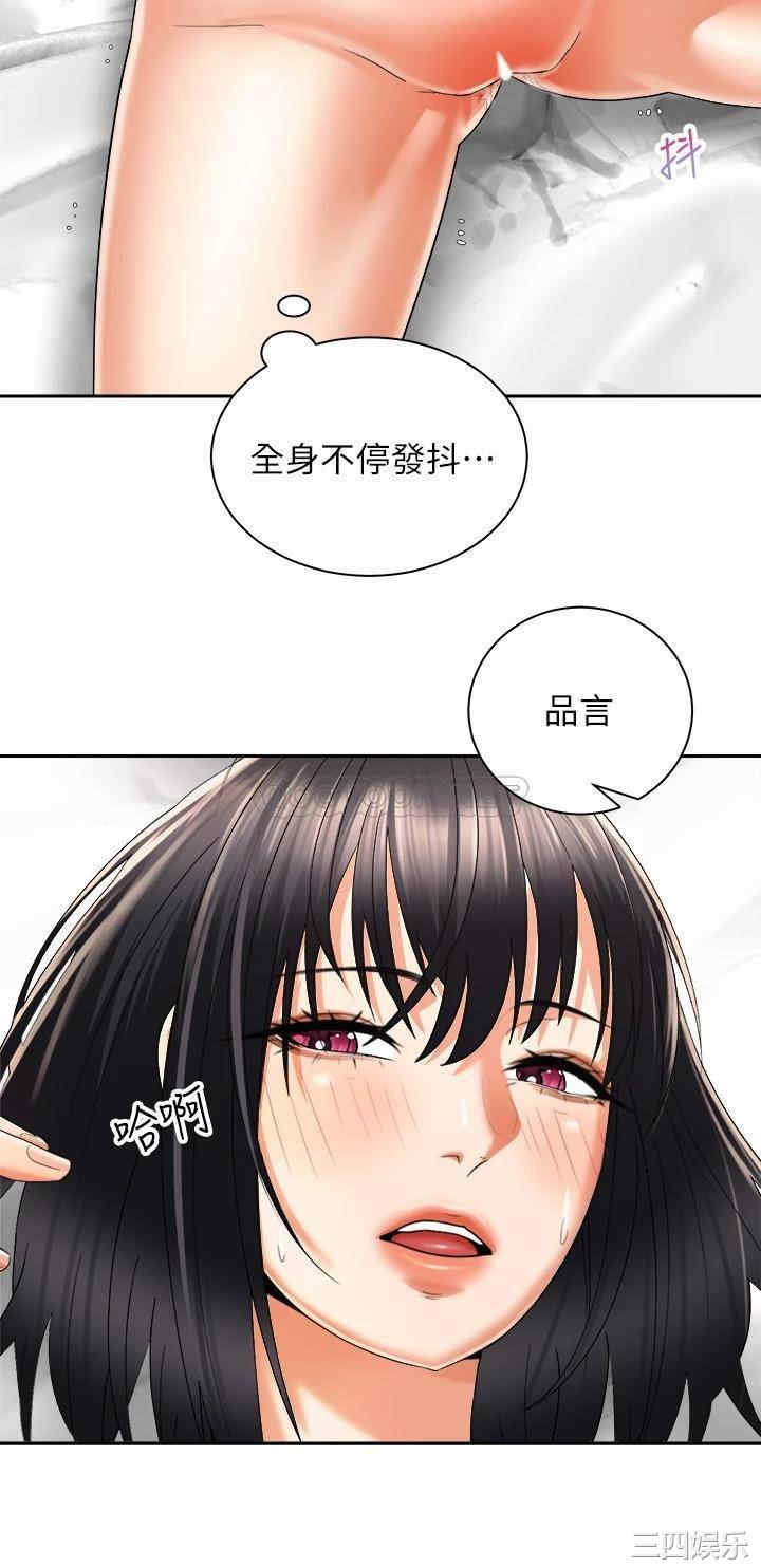 第33张
