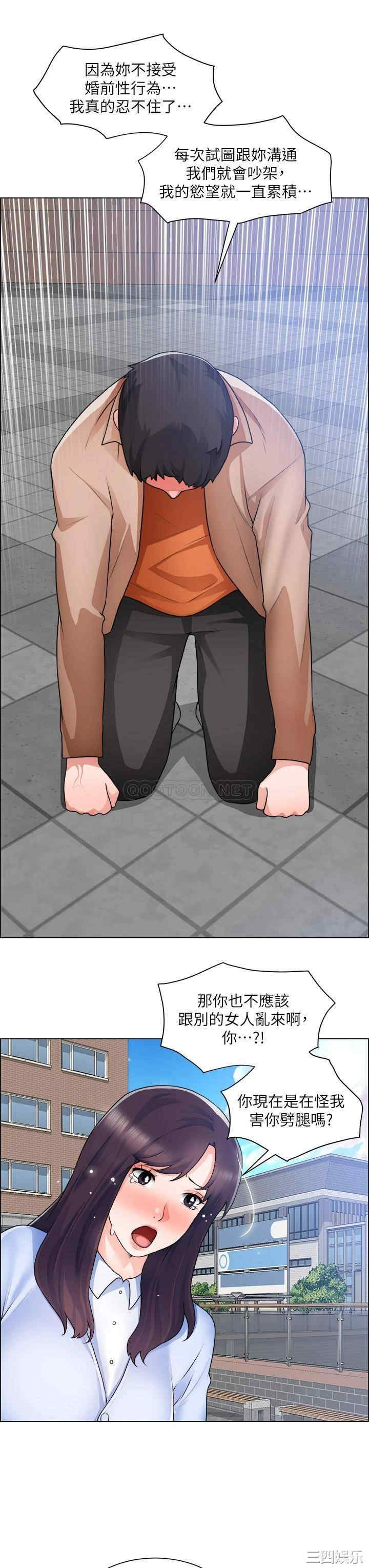 第23张