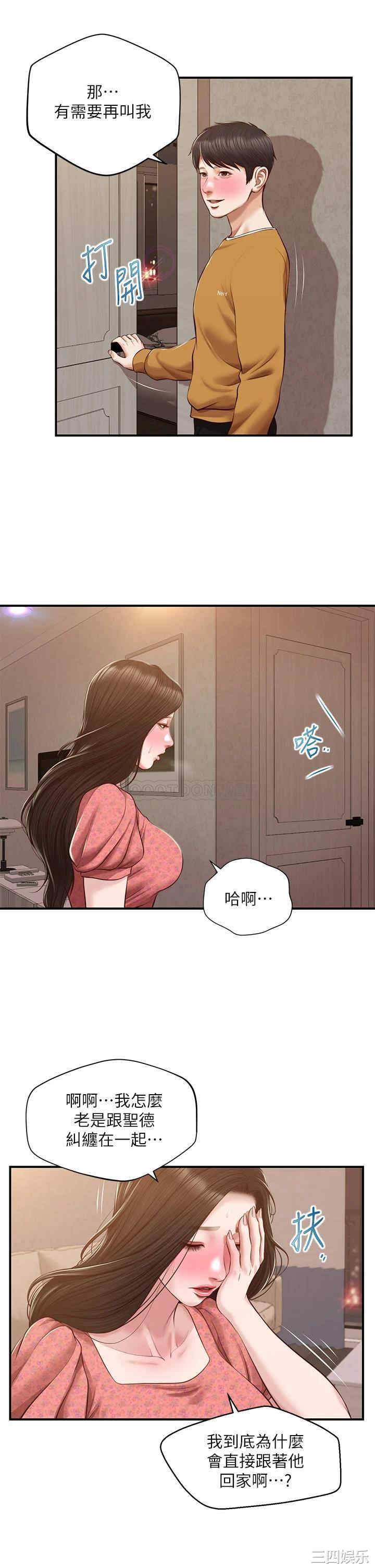 第17张