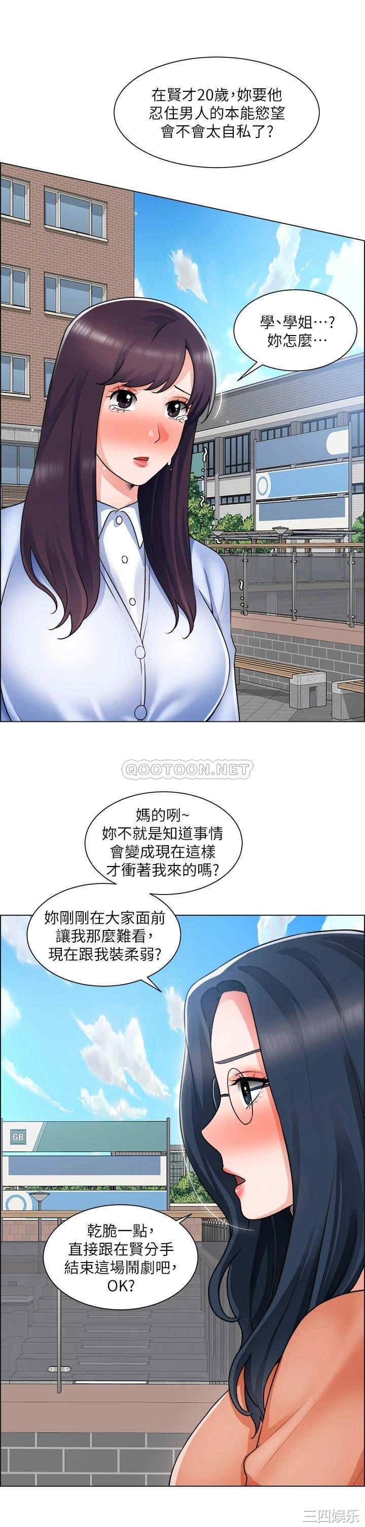第26张