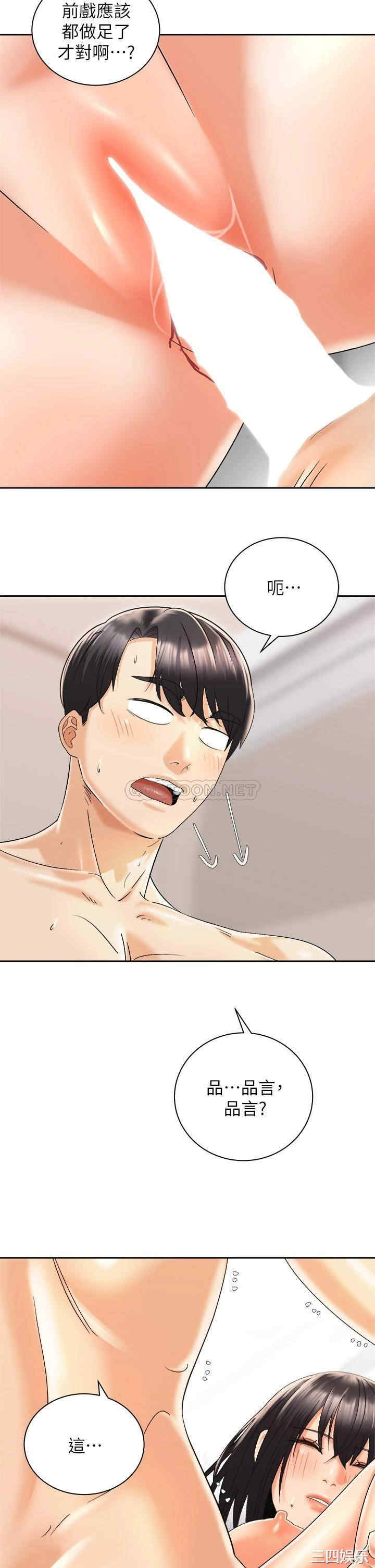 第38张