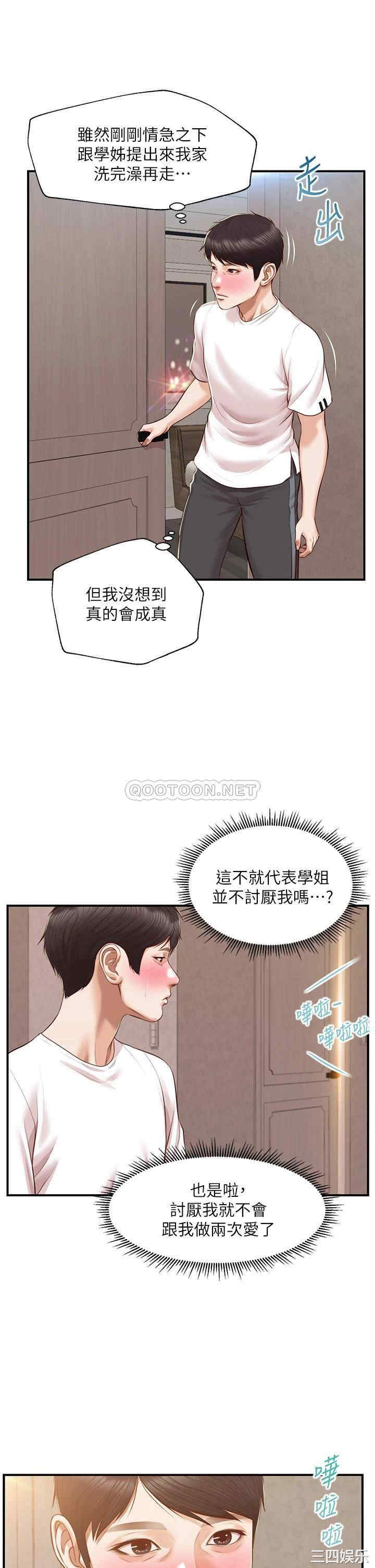 第21张