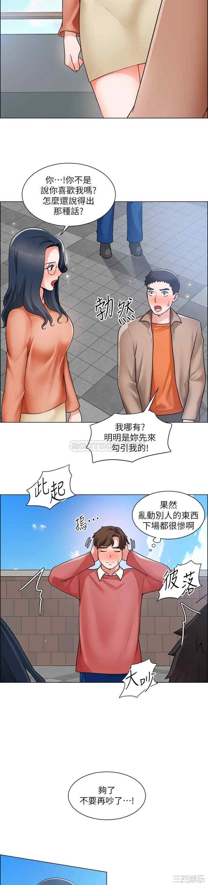 第28张