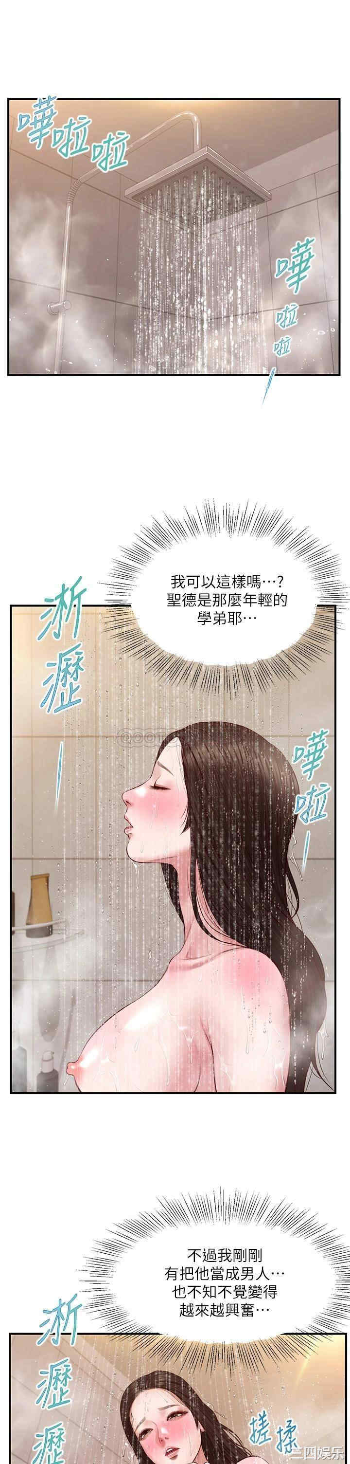 第23张