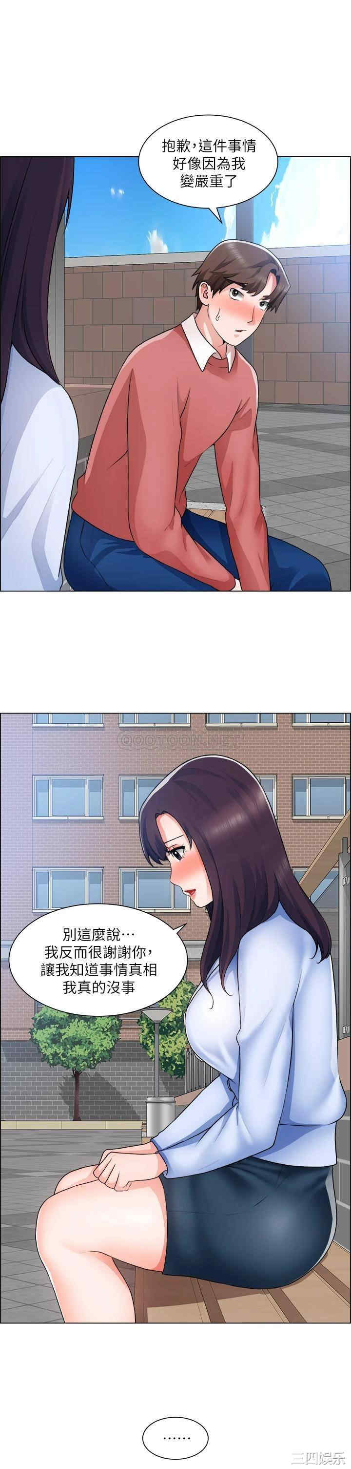 第31张