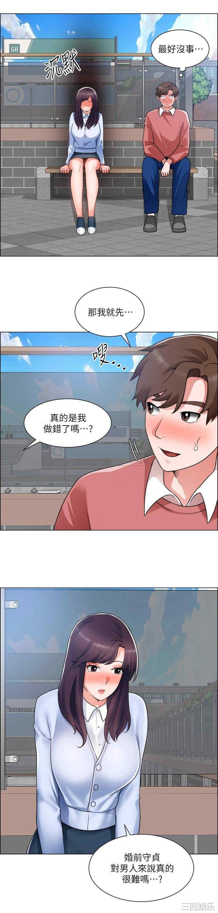 第32张