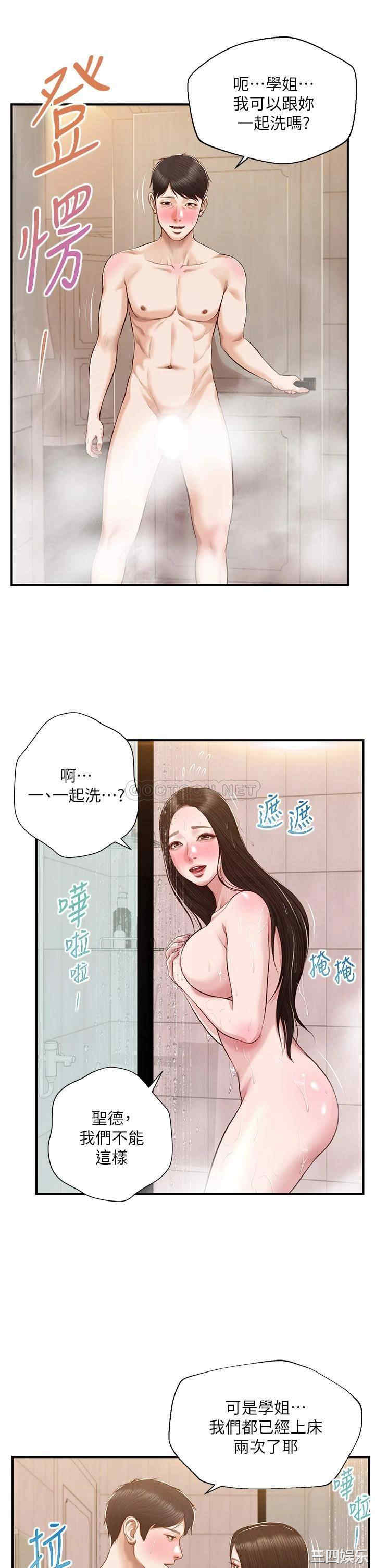第26张