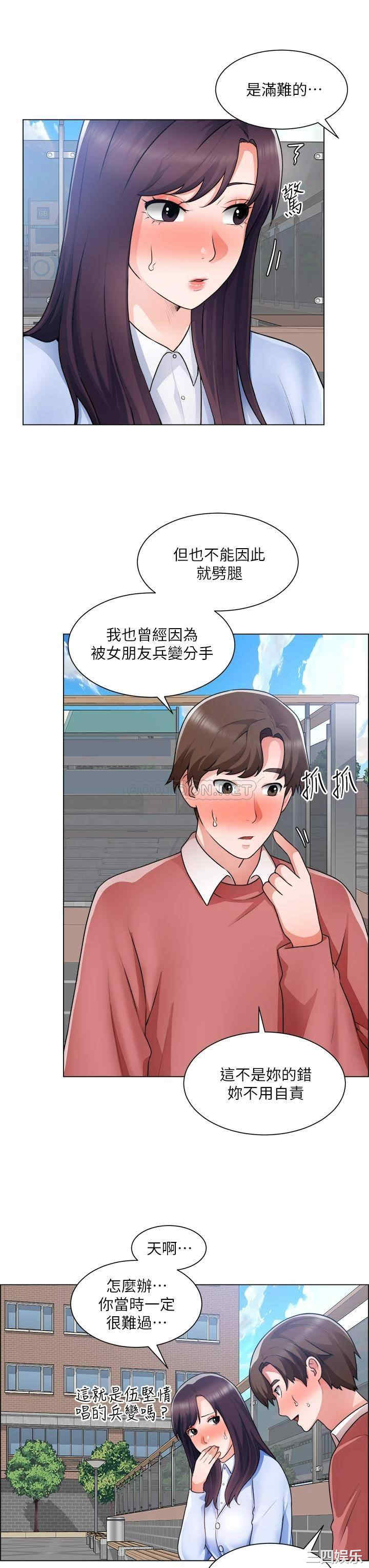 第33张