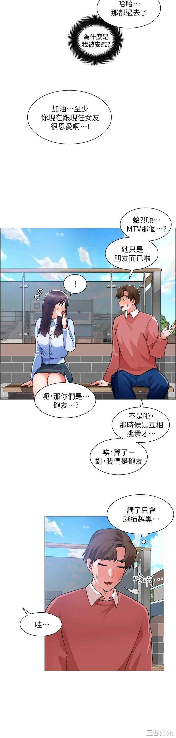 第34张