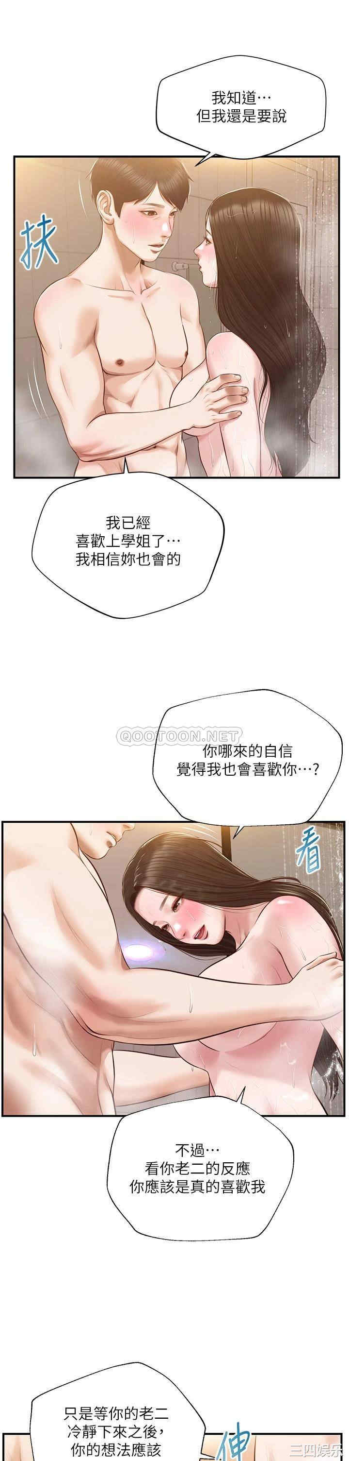 第29张