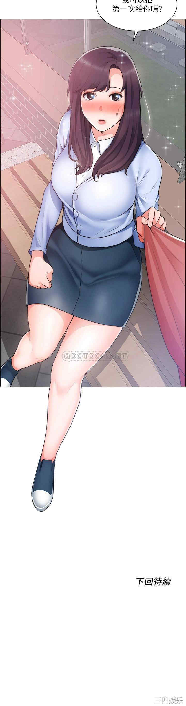 第38张