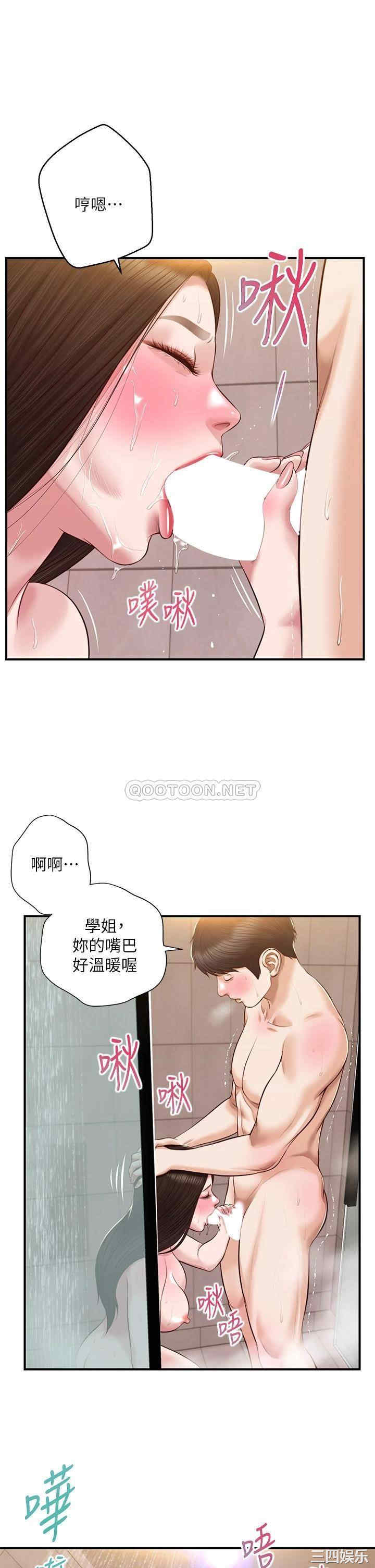 第36张