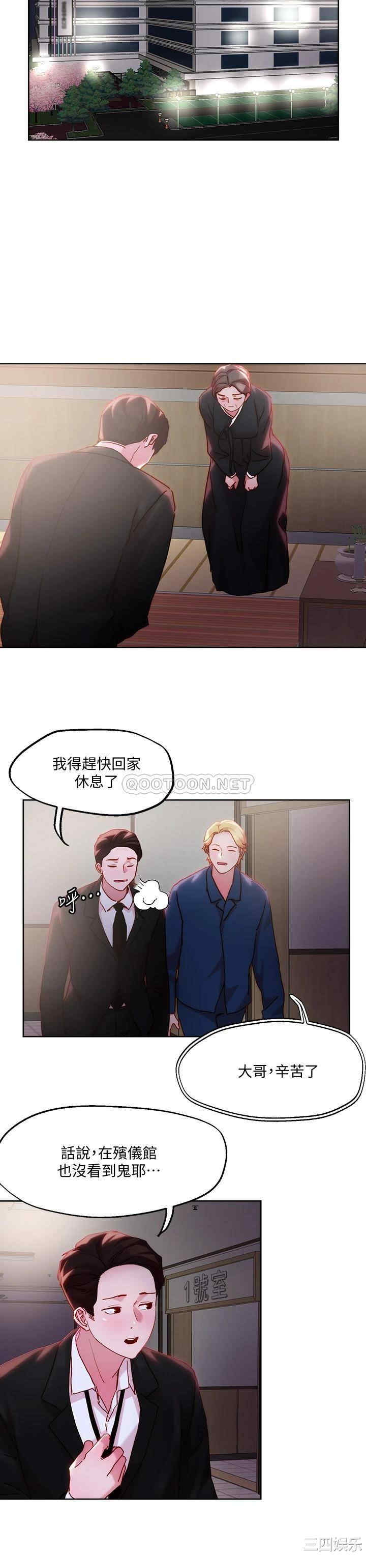 第19张