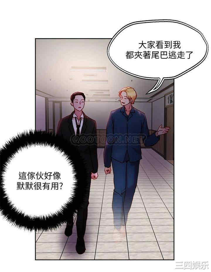 第20张