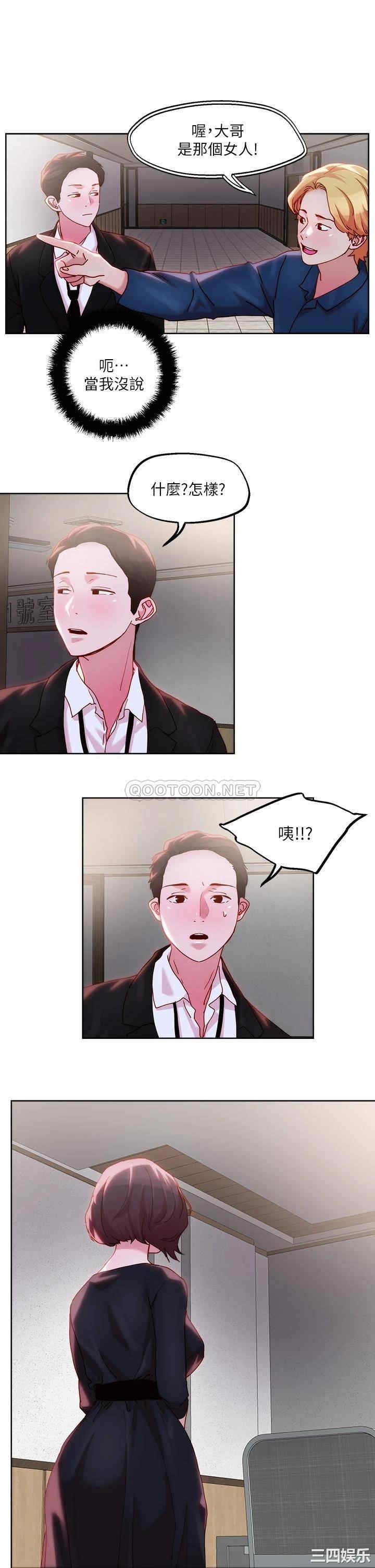 第21张