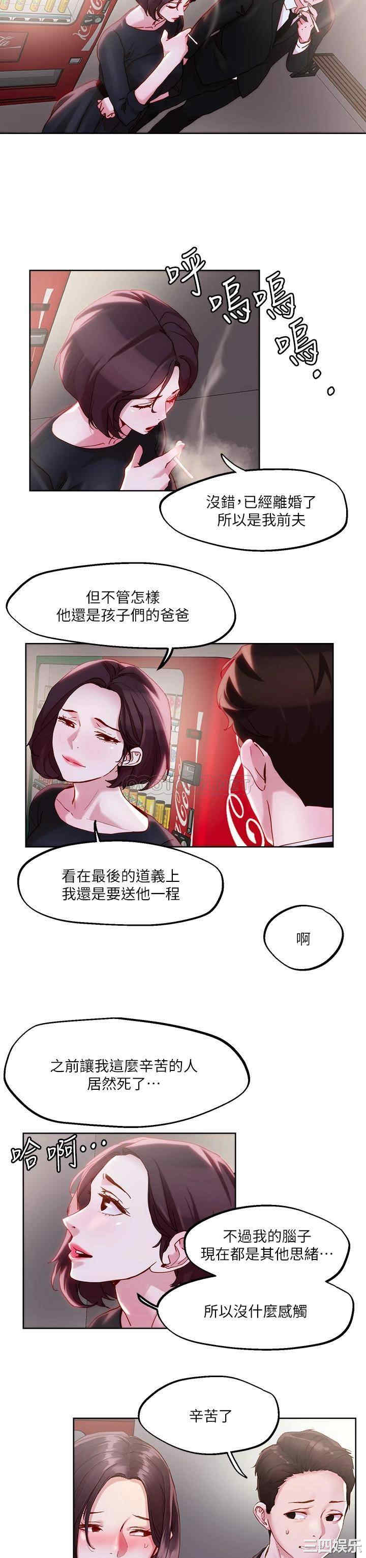 第23张