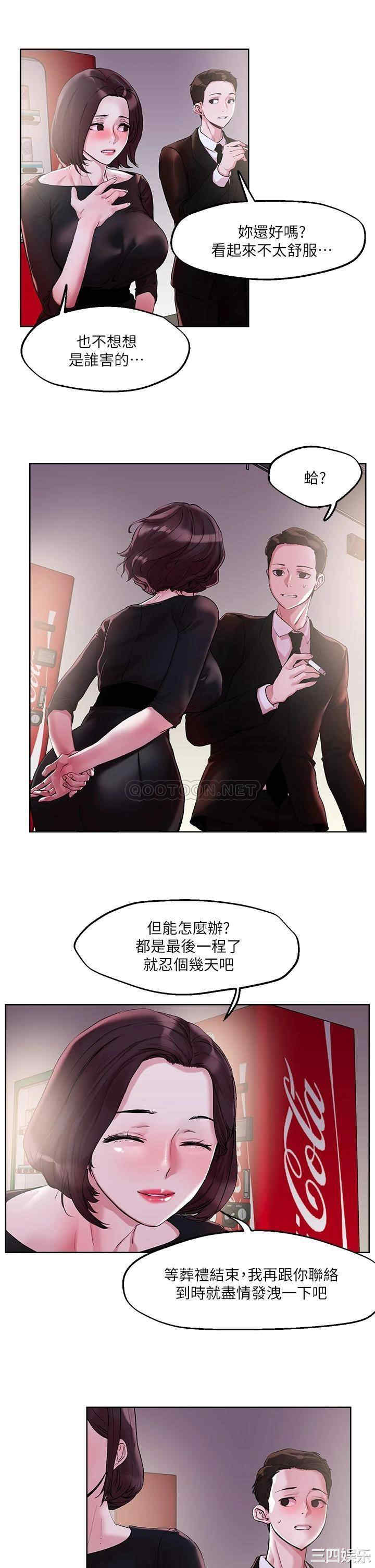 第25张