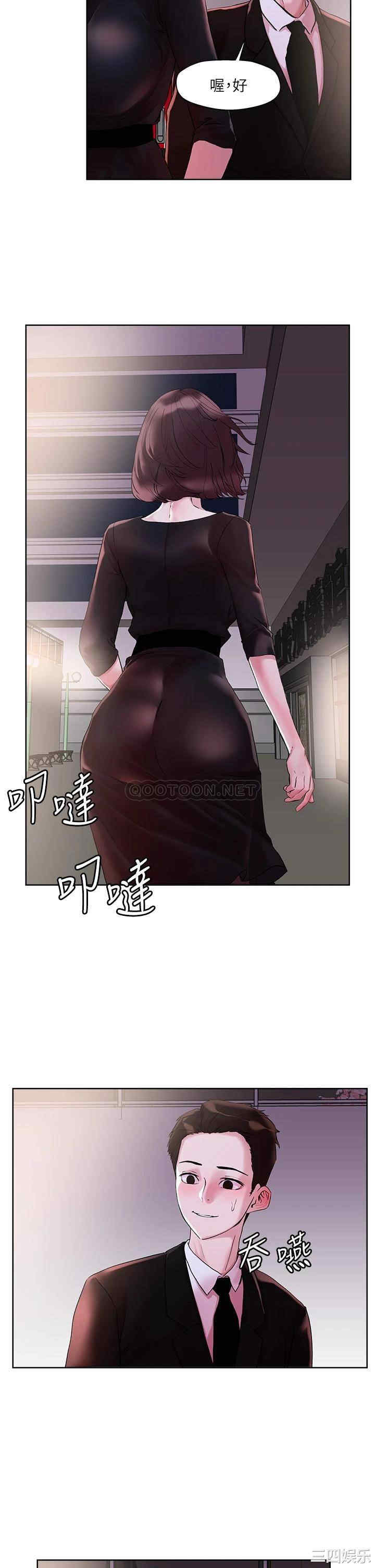 第26张