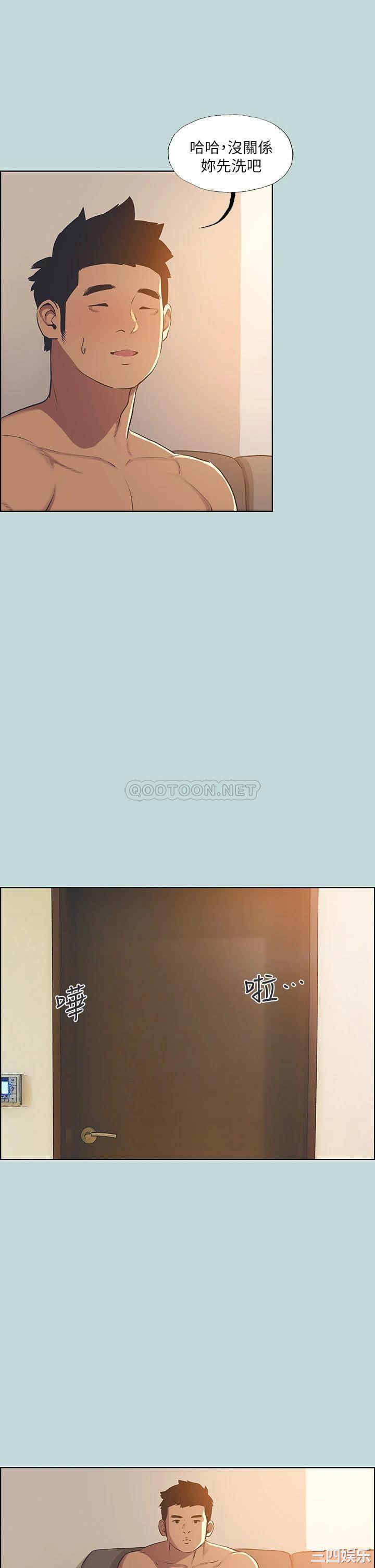 第21张