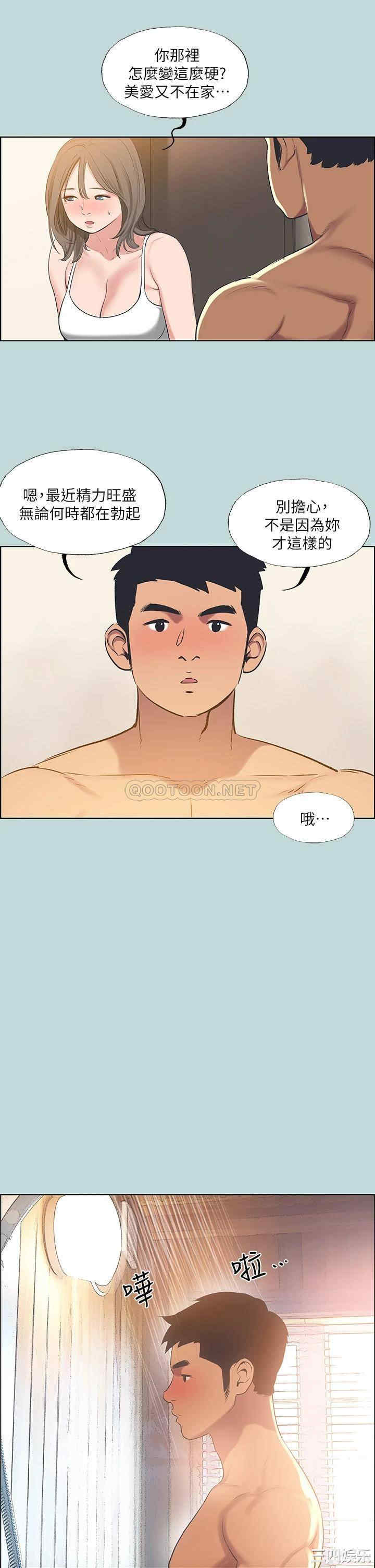 第27张