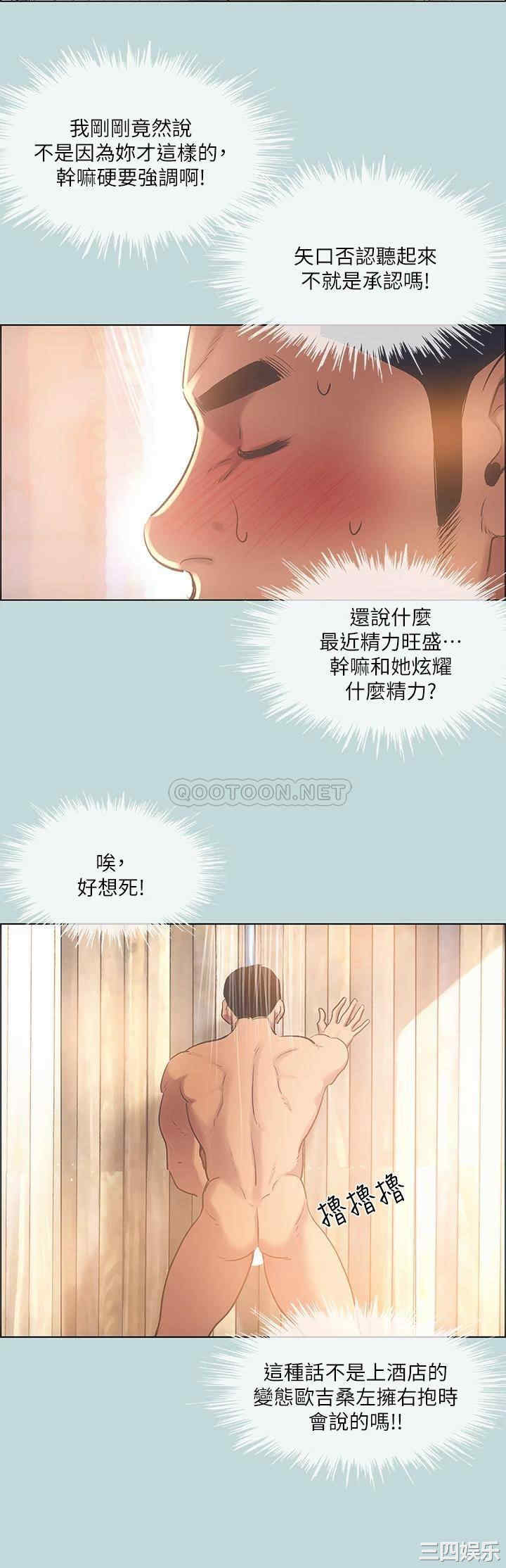 第28张