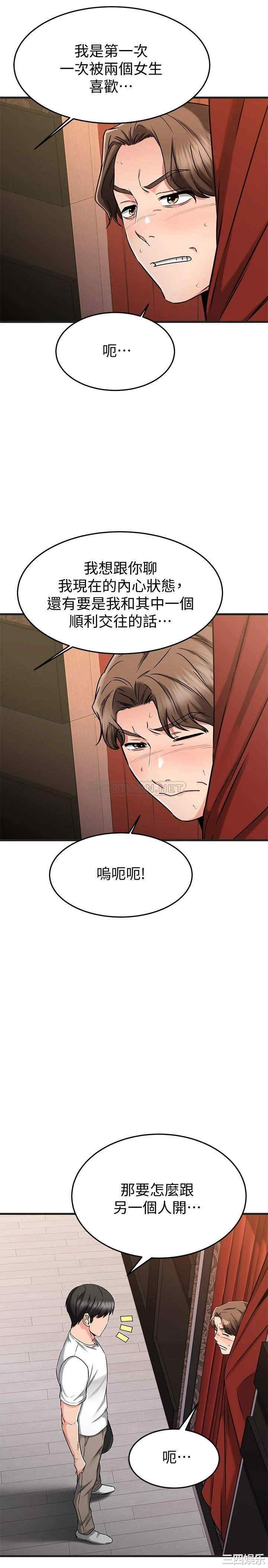 第34张