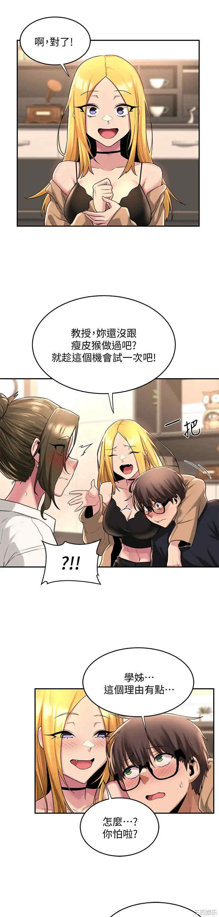 第20张