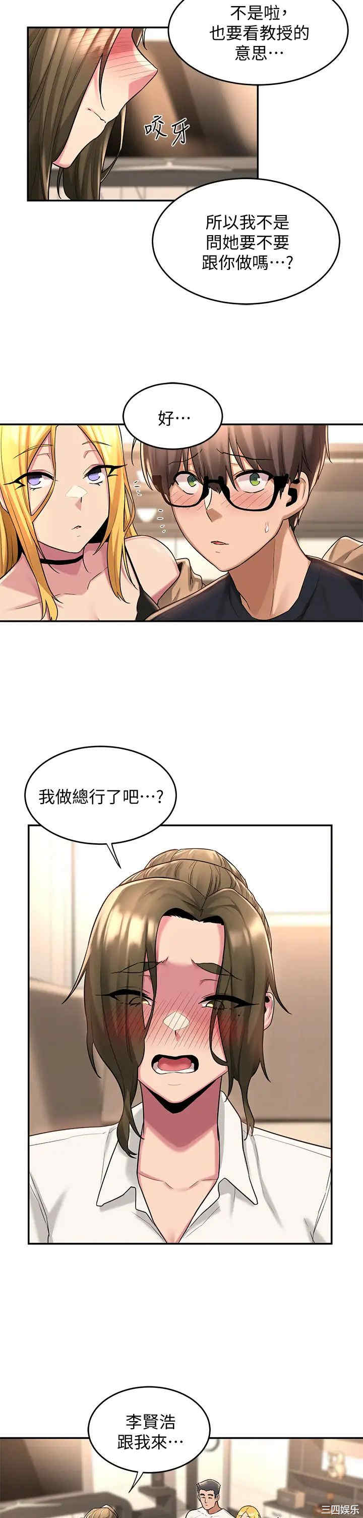 第21张