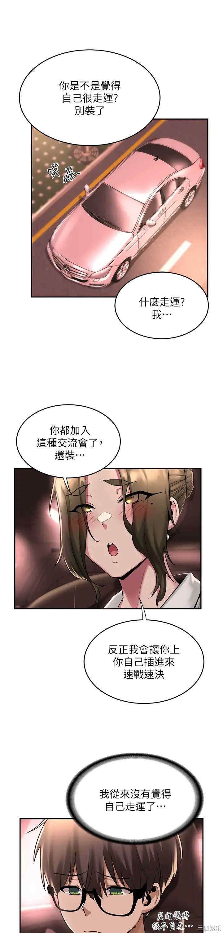 第25张