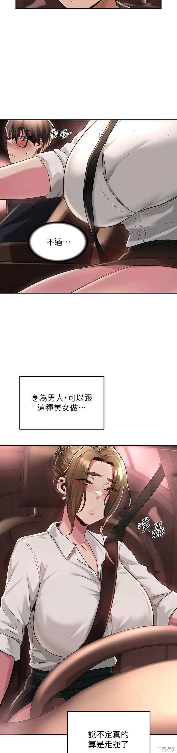 第26张