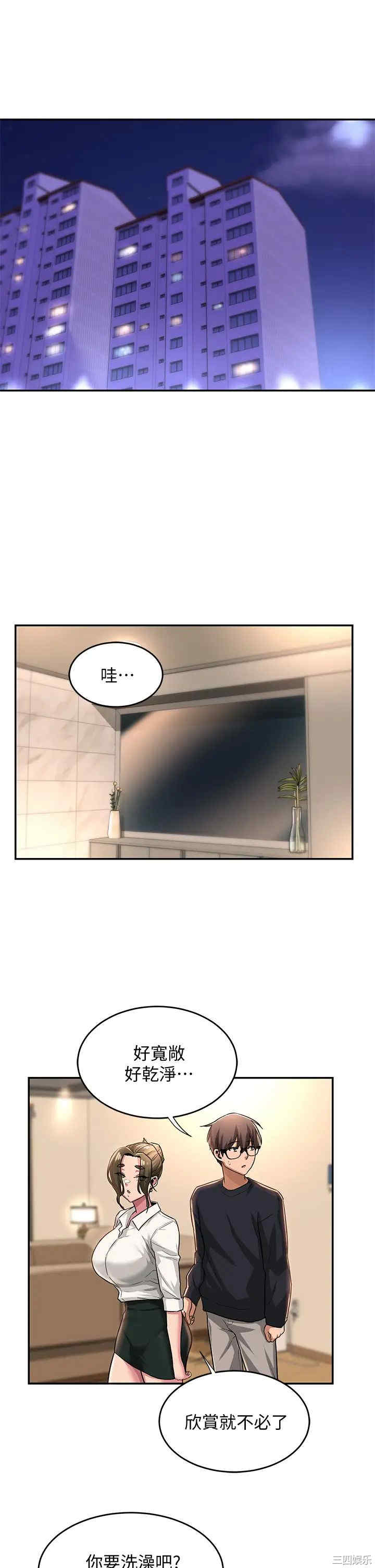 第28张