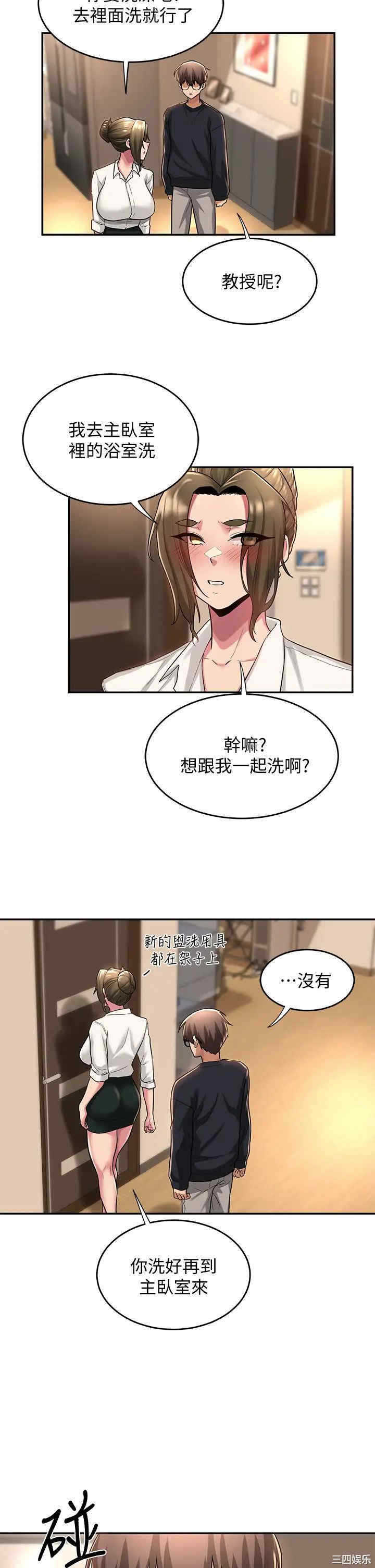 第29张