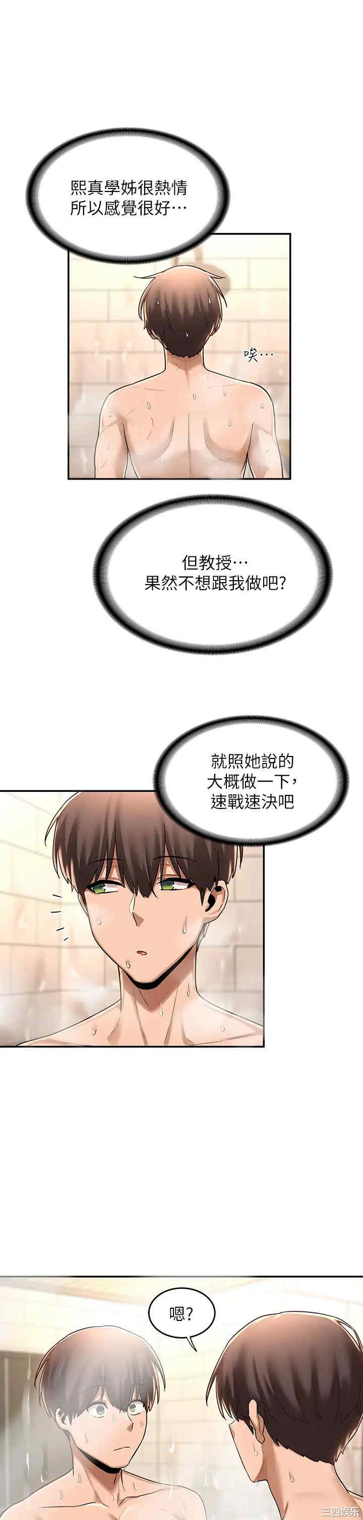 第32张