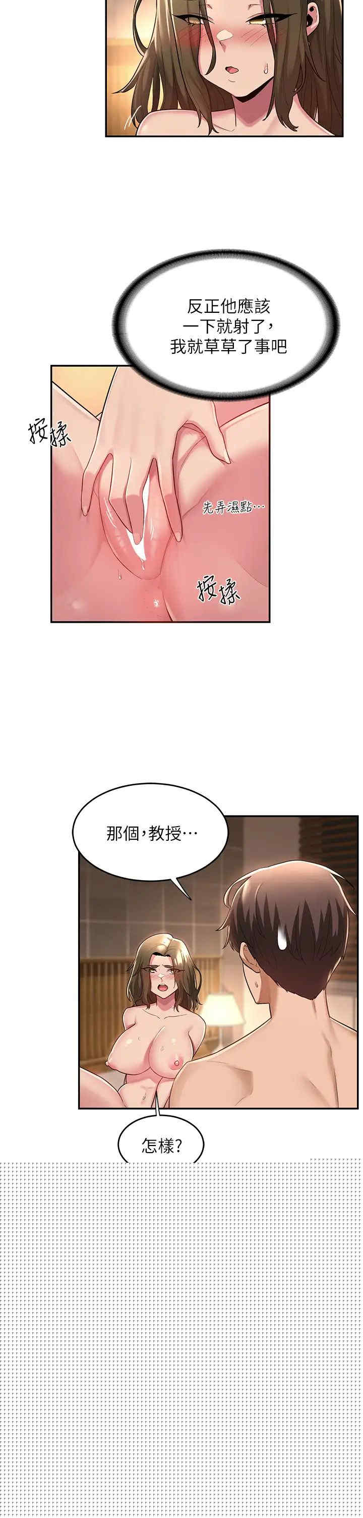 第37张