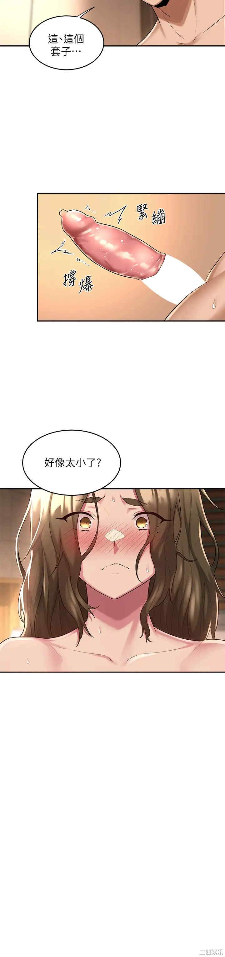 第38张