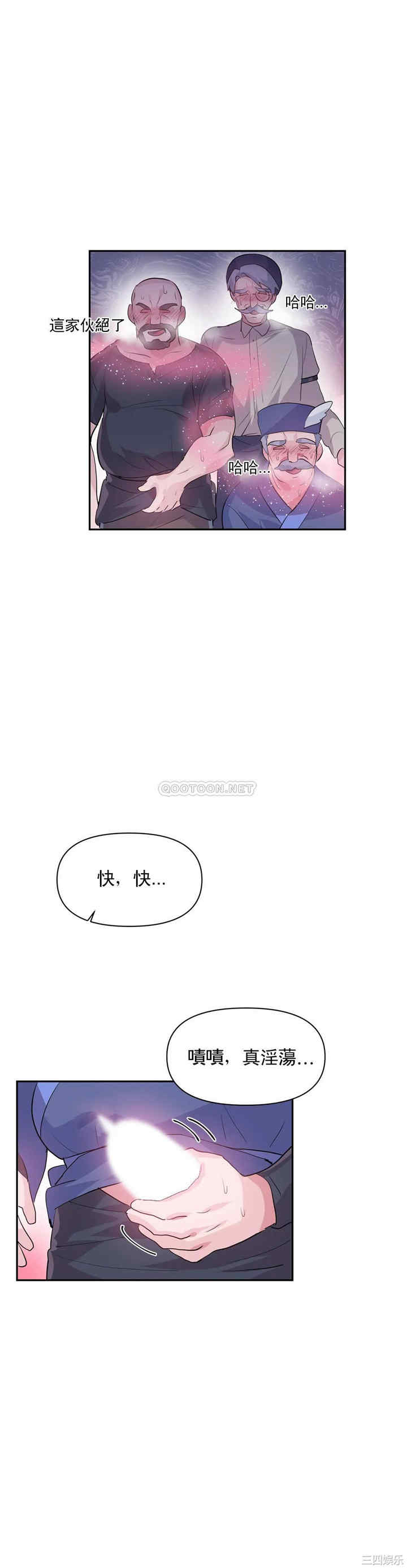 第20张