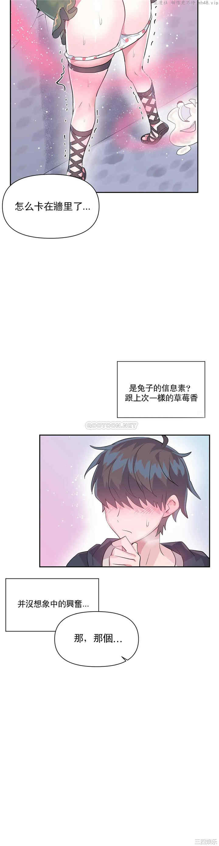 第26张