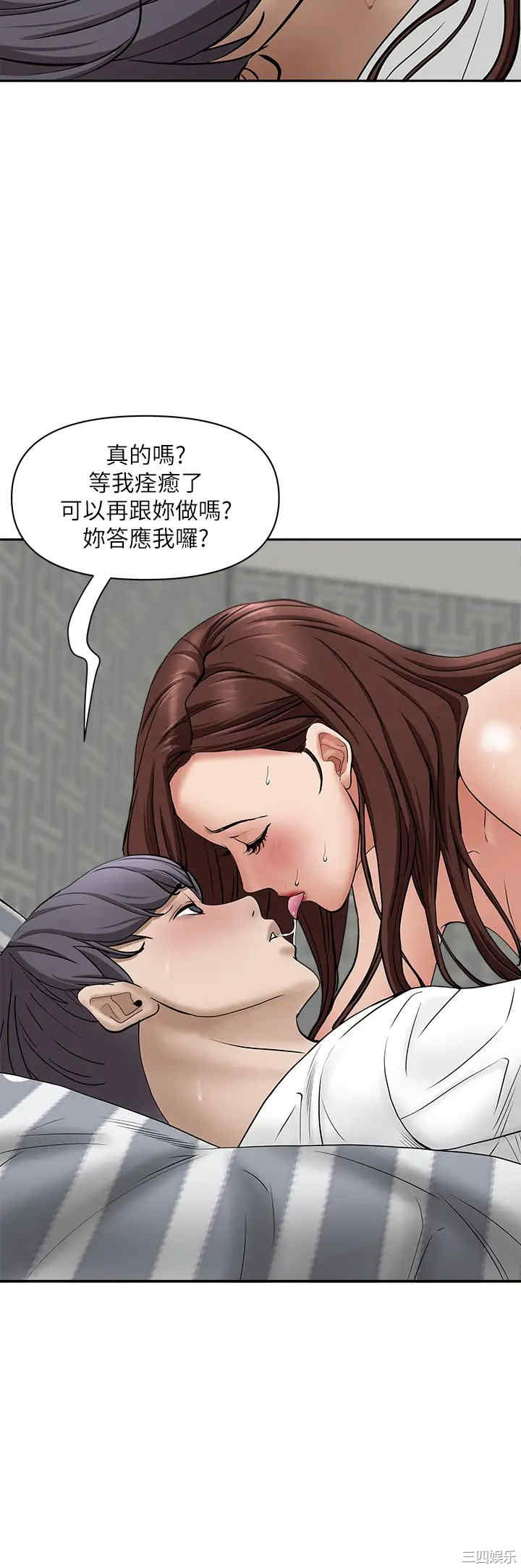 第44张