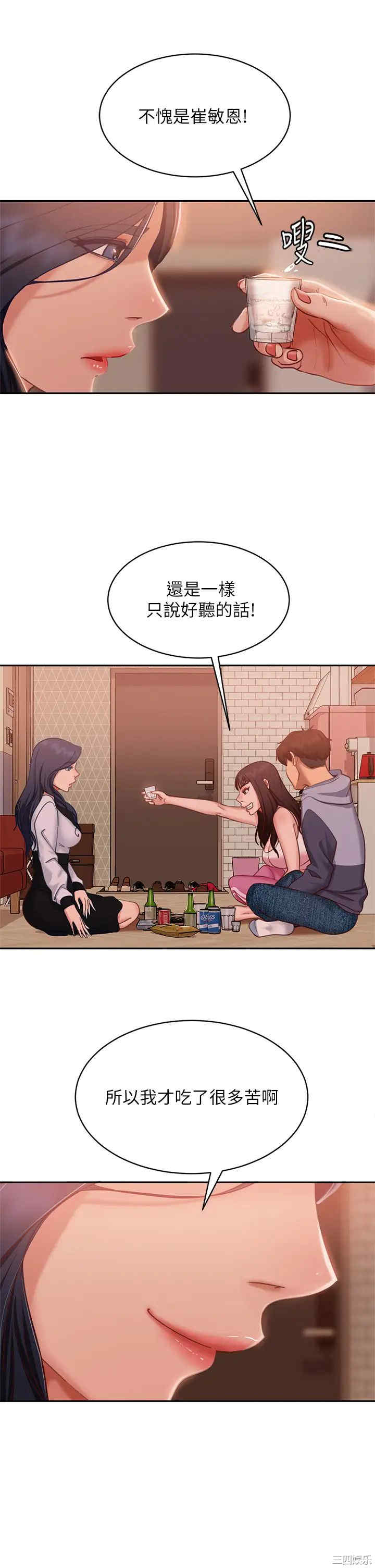 第21张