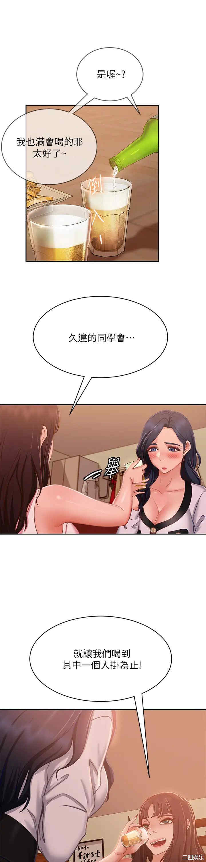 第25张