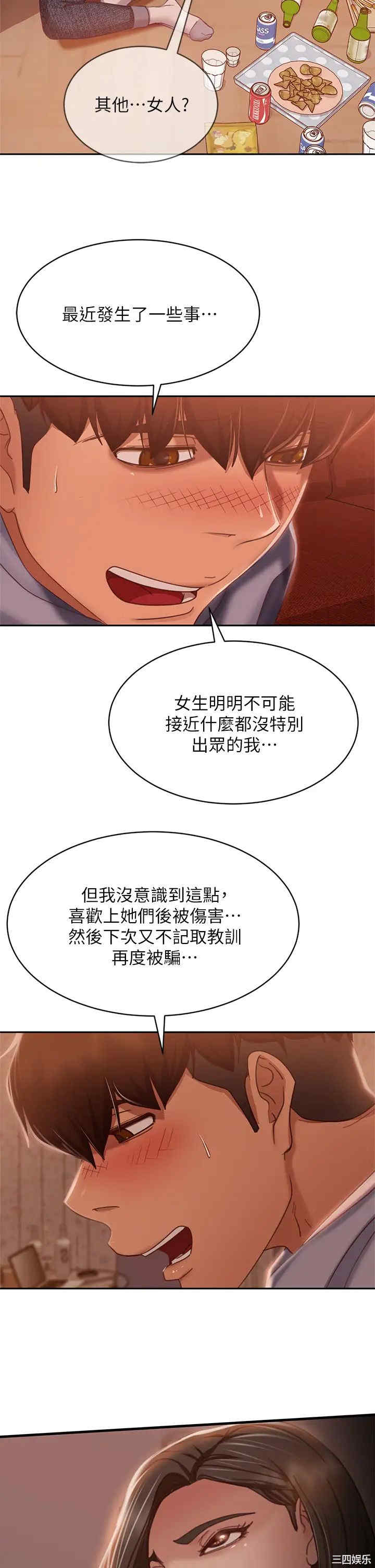 第29张