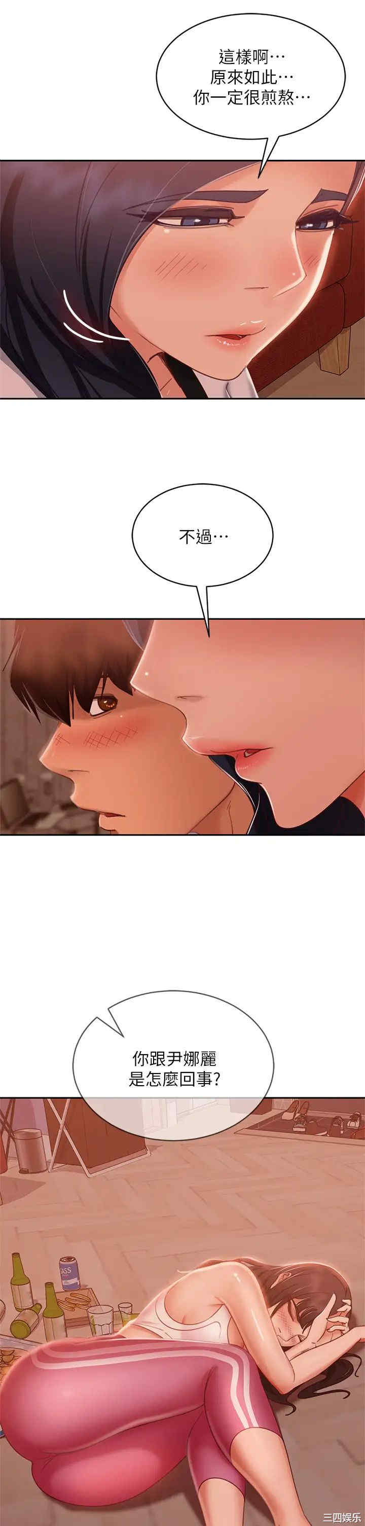 第31张