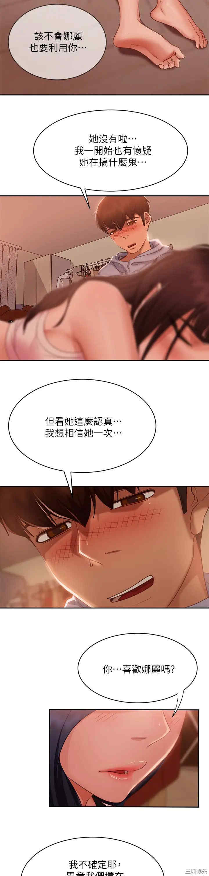 第32张