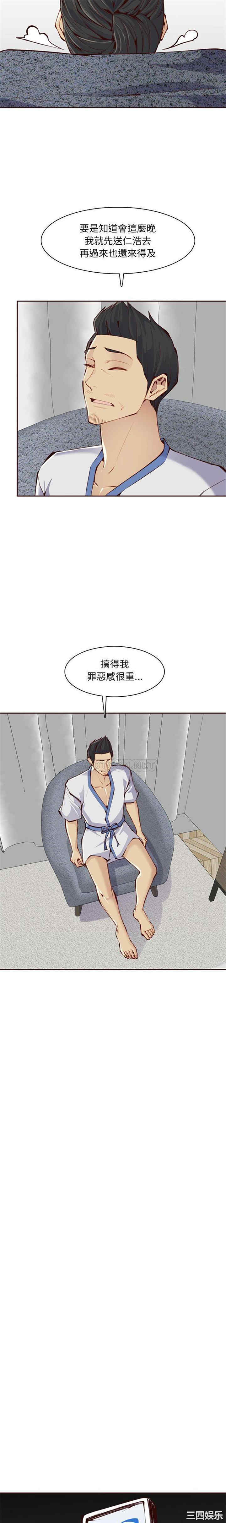 第3张