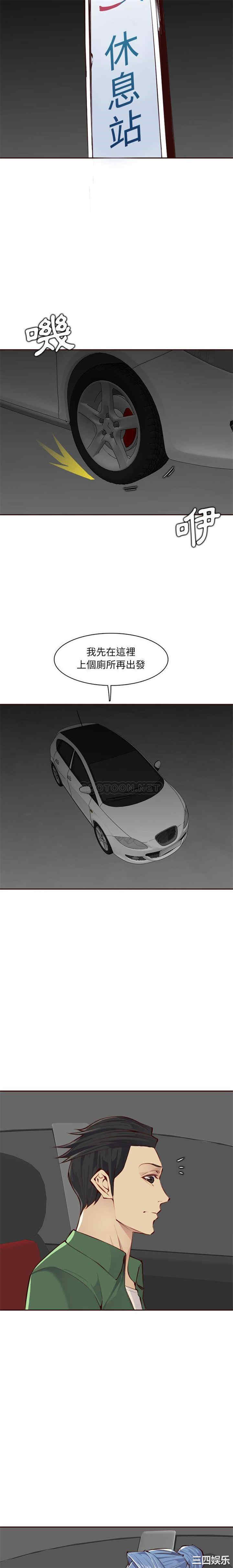 第4张